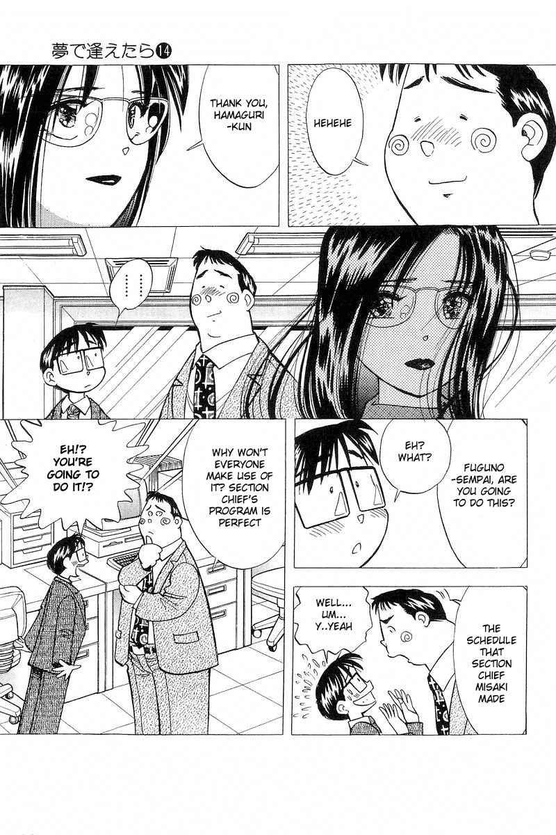 Yume de Aetara Chapter 115 page 13 - Chapter 115: Loneliness Of A Career Woman