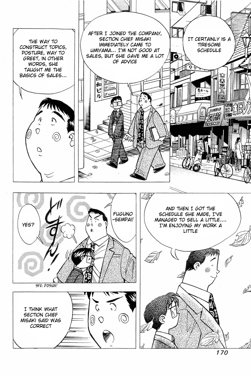 Yume de Aetara Chapter 115 page 14 - Chapter 115: Loneliness Of A Career Woman