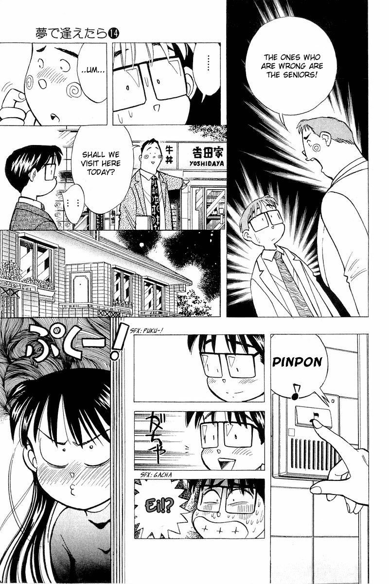 Yume de Aetara Chapter 115 page 15 - Chapter 115: Loneliness Of A Career Woman