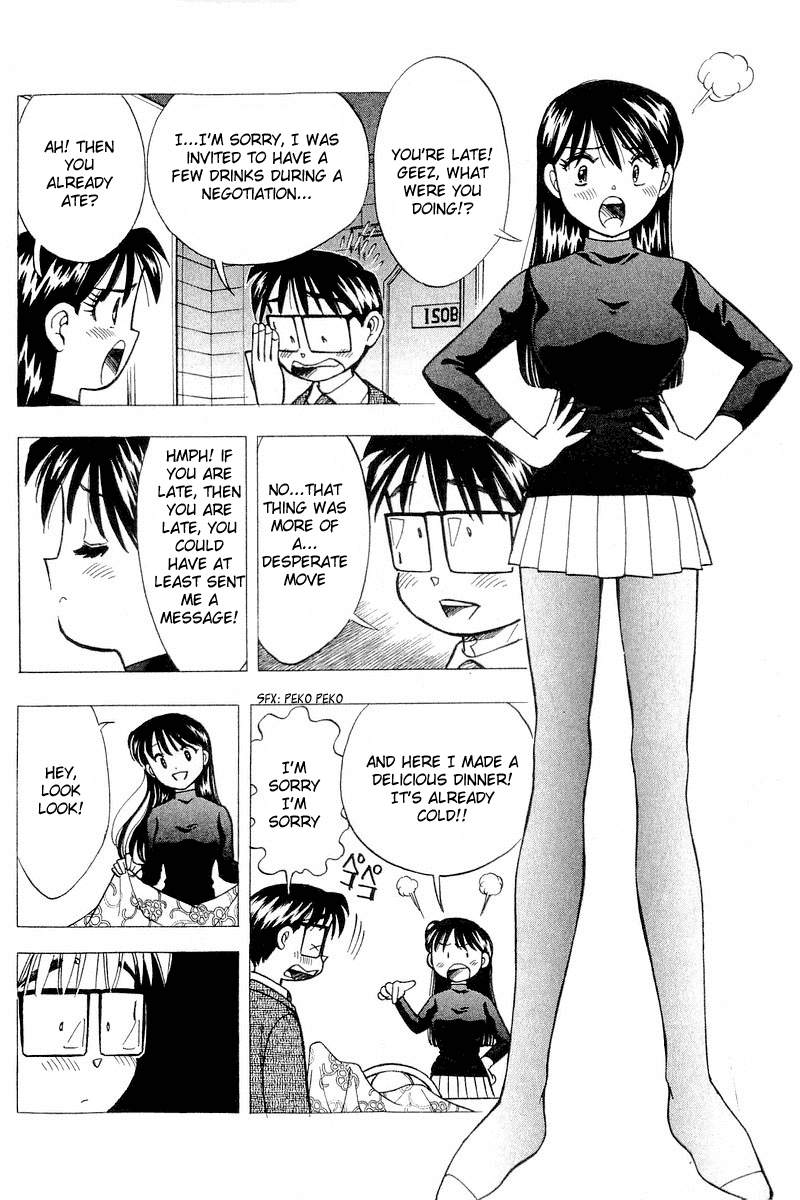 Yume de Aetara Chapter 115 page 16 - Chapter 115: Loneliness Of A Career Woman