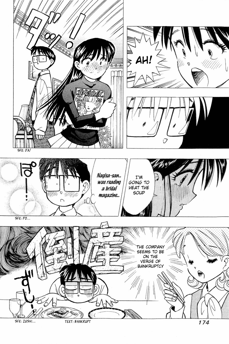 Yume de Aetara Chapter 115 page 18 - Chapter 115: Loneliness Of A Career Woman