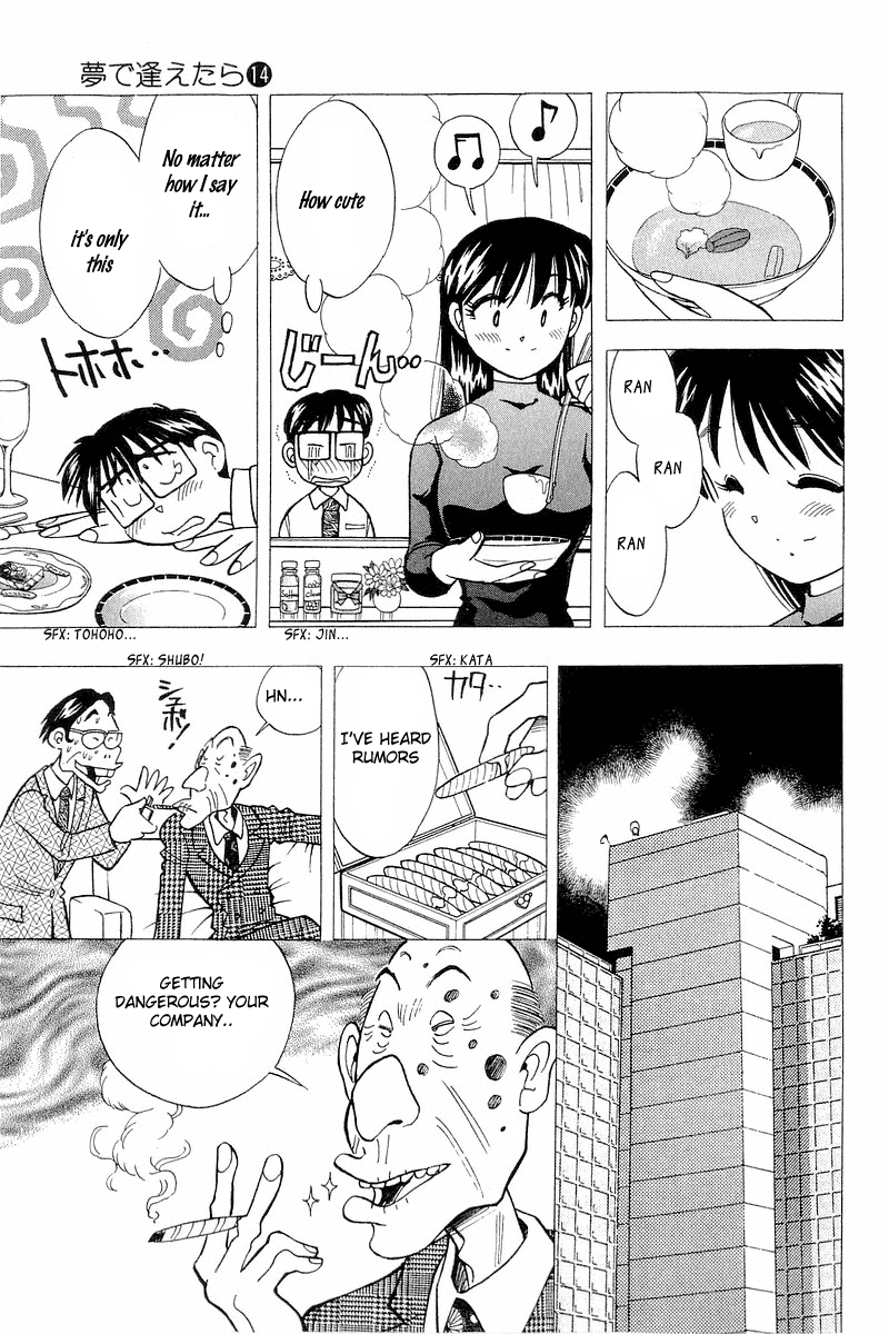 Yume de Aetara Chapter 115 page 19 - Chapter 115: Loneliness Of A Career Woman