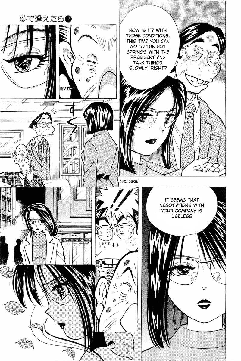 Yume de Aetara Chapter 115 page 21 - Chapter 115: Loneliness Of A Career Woman