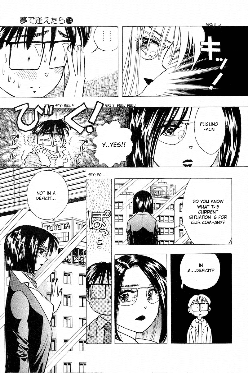 Yume de Aetara Chapter 115 page 3 - Chapter 115: Loneliness Of A Career Woman