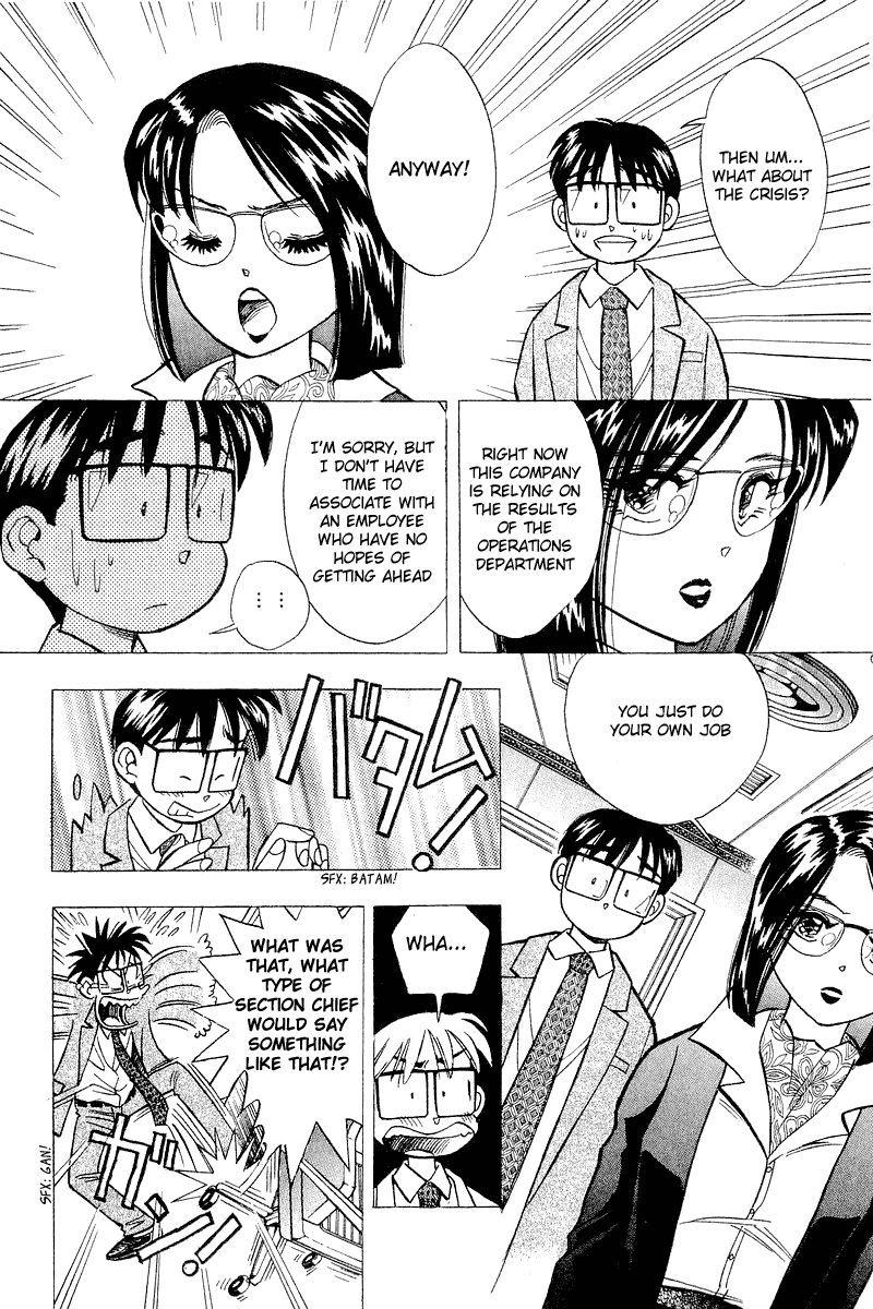 Yume de Aetara Chapter 115 page 4 - Chapter 115: Loneliness Of A Career Woman