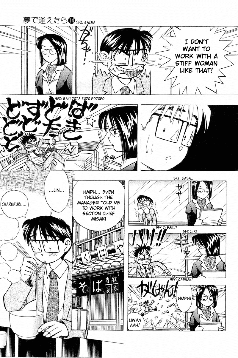 Yume de Aetara Chapter 115 page 5 - Chapter 115: Loneliness Of A Career Woman
