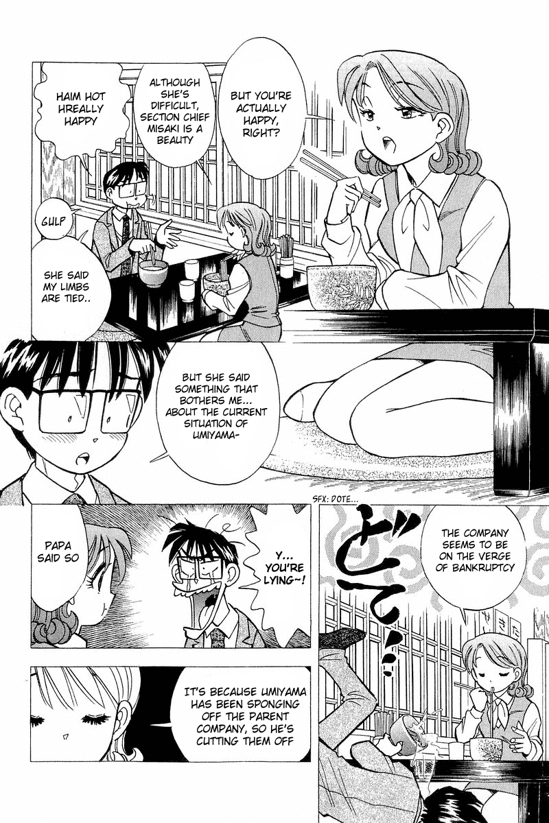 Yume de Aetara Chapter 115 page 6 - Chapter 115: Loneliness Of A Career Woman