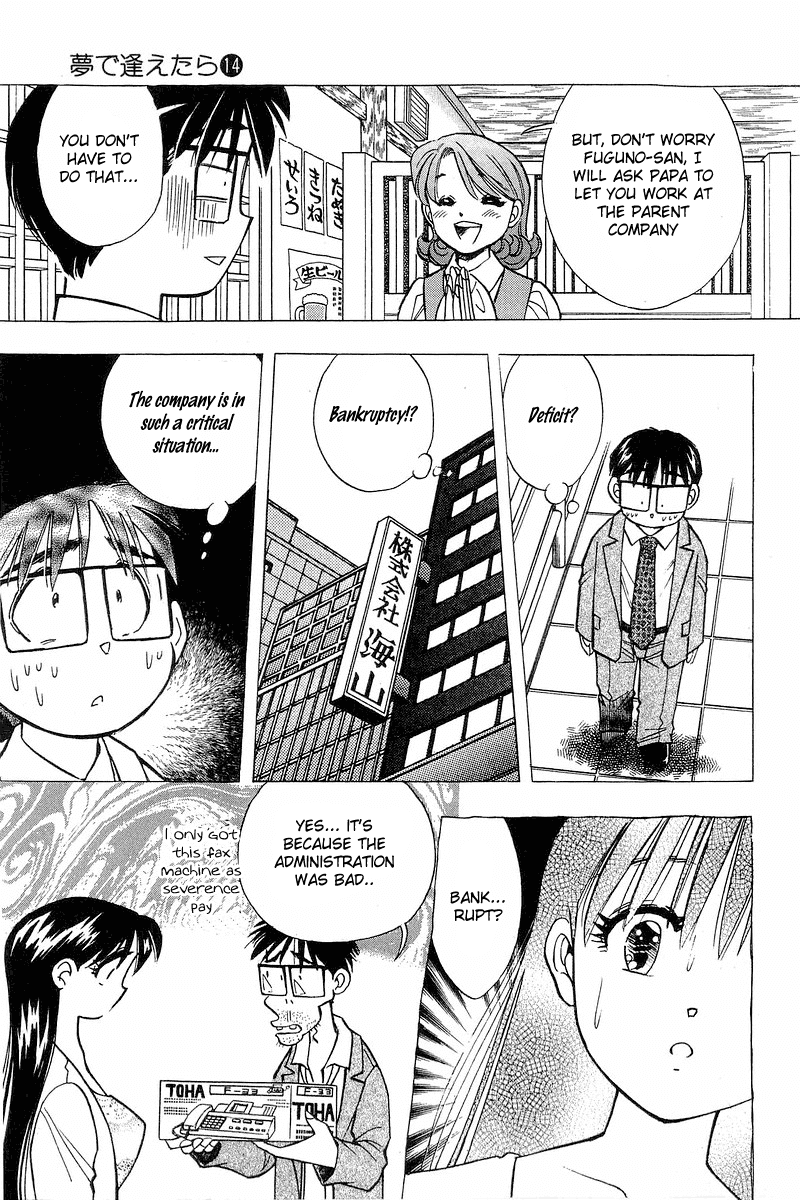 Yume de Aetara Chapter 115 page 7 - Chapter 115: Loneliness Of A Career Woman