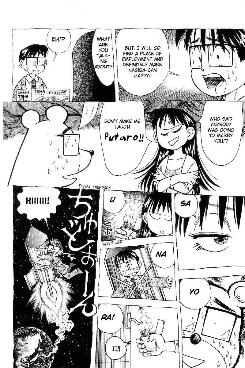 Yume de Aetara Chapter 115 page 8 - Chapter 115: Loneliness Of A Career Woman