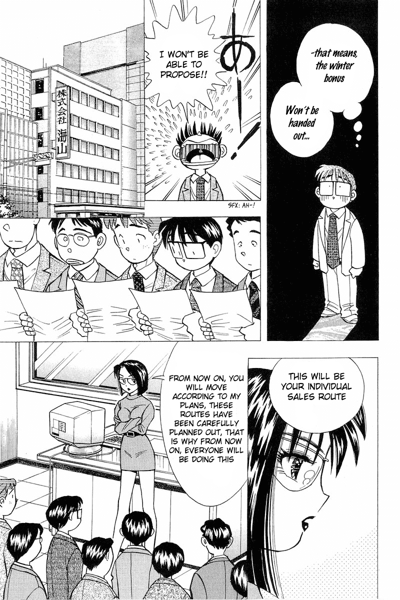 Yume de Aetara Chapter 115 page 9 - Chapter 115: Loneliness Of A Career Woman