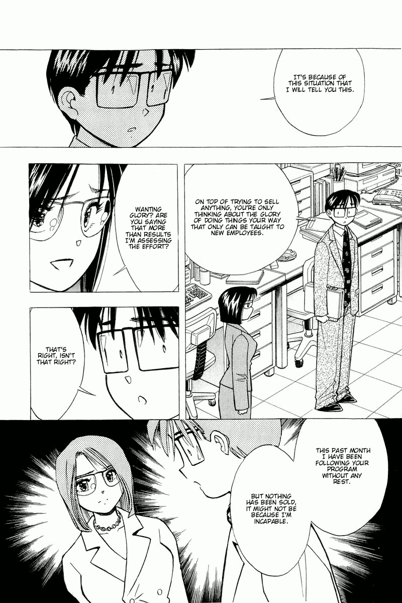 Yume de Aetara Chapter 116 page 12 - Chapter 116: Frankness Of A Warrior