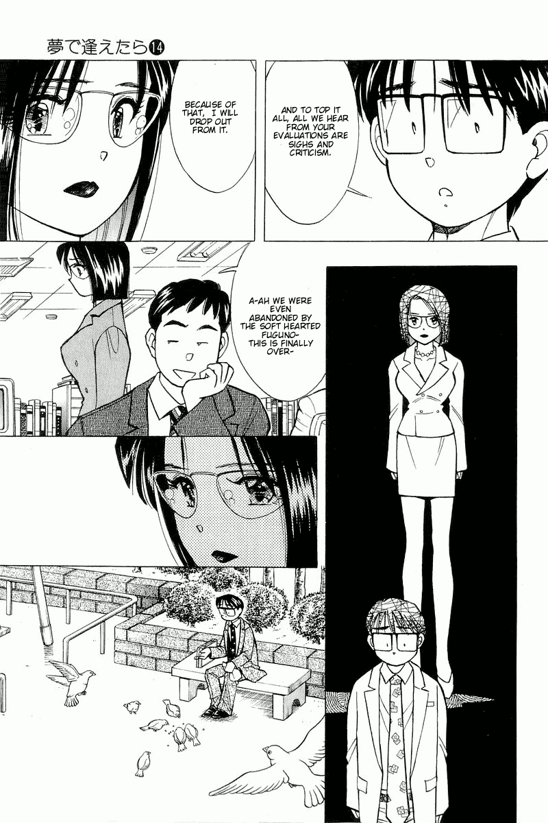 Yume de Aetara Chapter 116 page 13 - Chapter 116: Frankness Of A Warrior