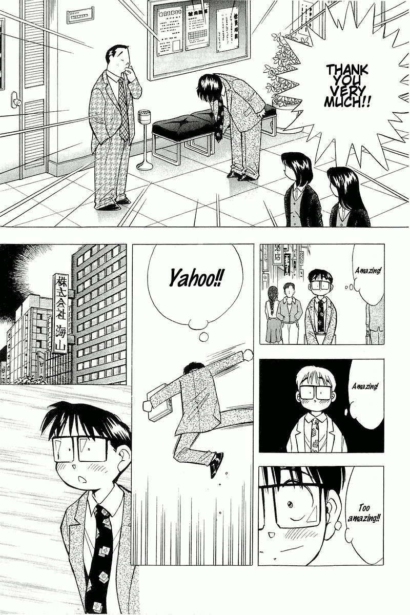 Yume de Aetara Chapter 116 page 17 - Chapter 116: Frankness Of A Warrior