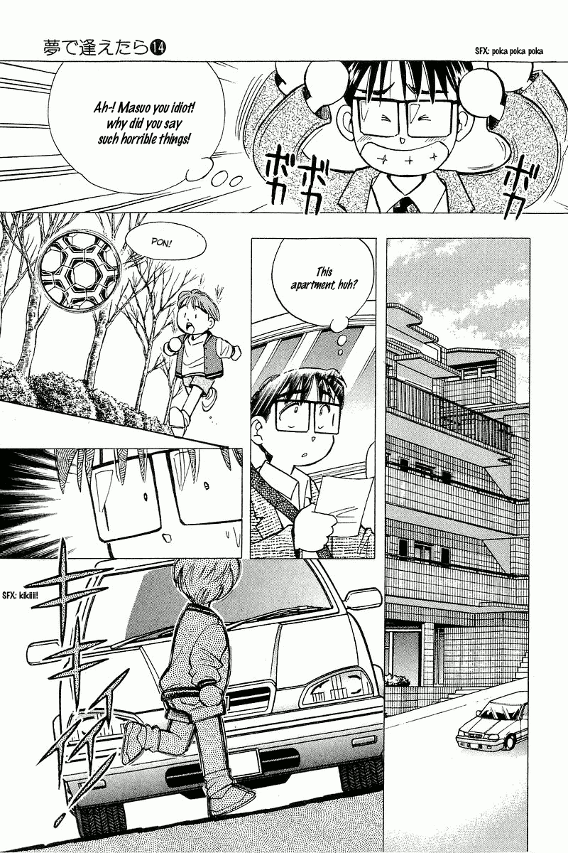 Yume de Aetara Chapter 116 page 19 - Chapter 116: Frankness Of A Warrior