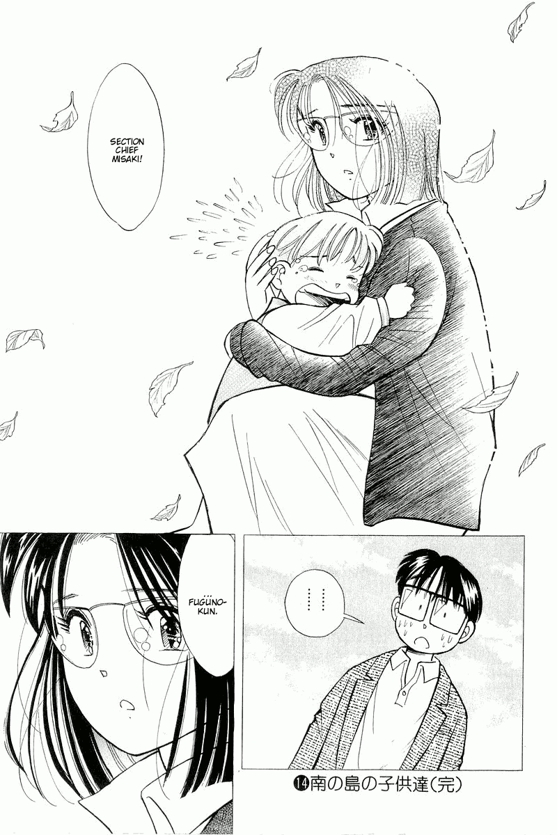 Yume de Aetara Chapter 116 page 21 - Chapter 116: Frankness Of A Warrior