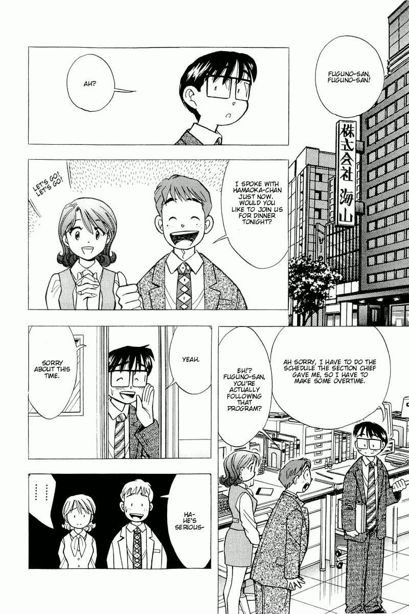 Yume de Aetara Chapter 116 page 4 - Chapter 116: Frankness Of A Warrior