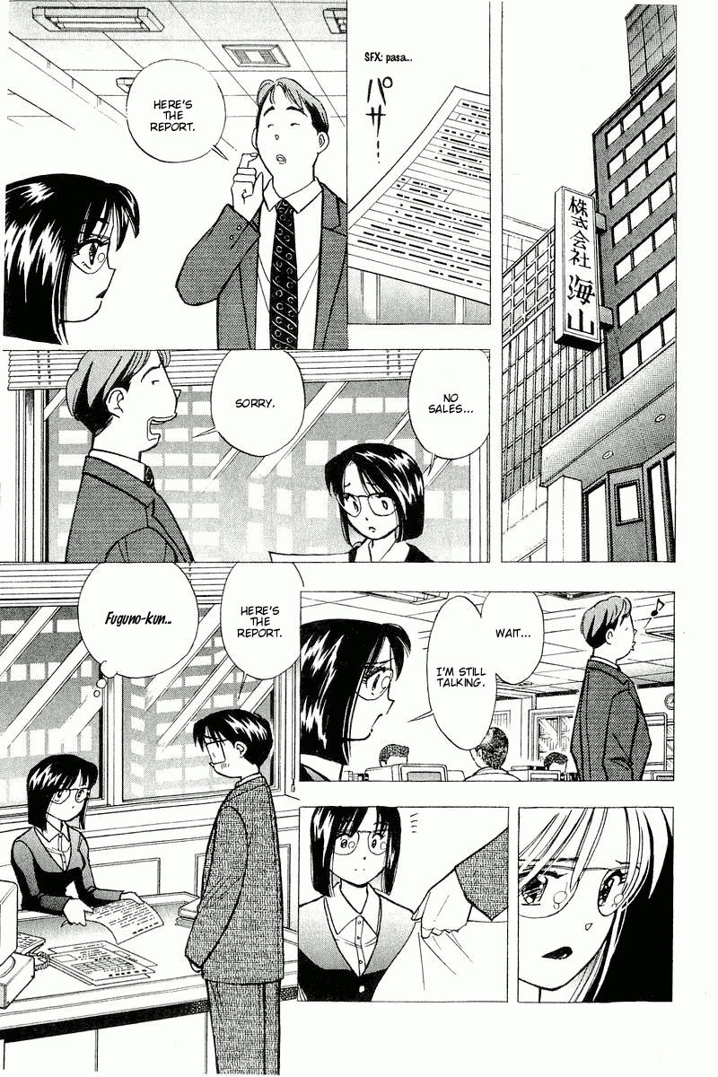 Yume de Aetara Chapter 116 page 7 - Chapter 116: Frankness Of A Warrior