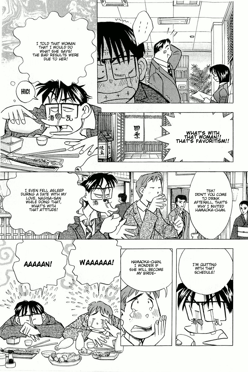Yume de Aetara Chapter 116 page 9 - Chapter 116: Frankness Of A Warrior