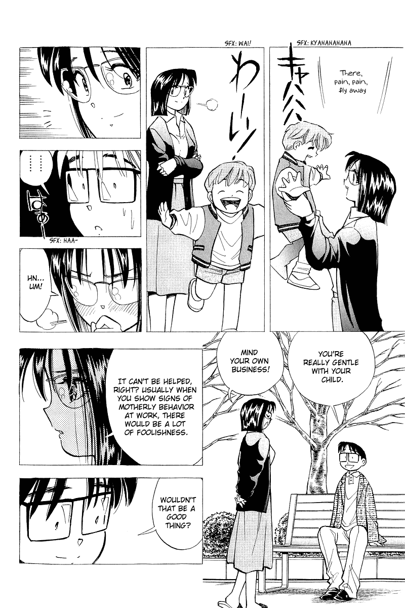 Yume de Aetara Chapter 117 page 13 - Chapter 117: Single Mother