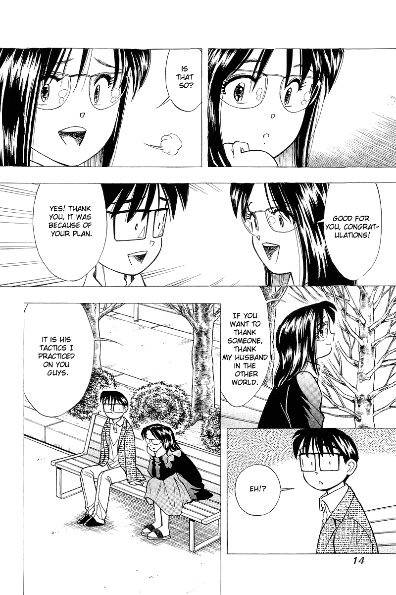 Yume de Aetara Chapter 117 page 15 - Chapter 117: Single Mother