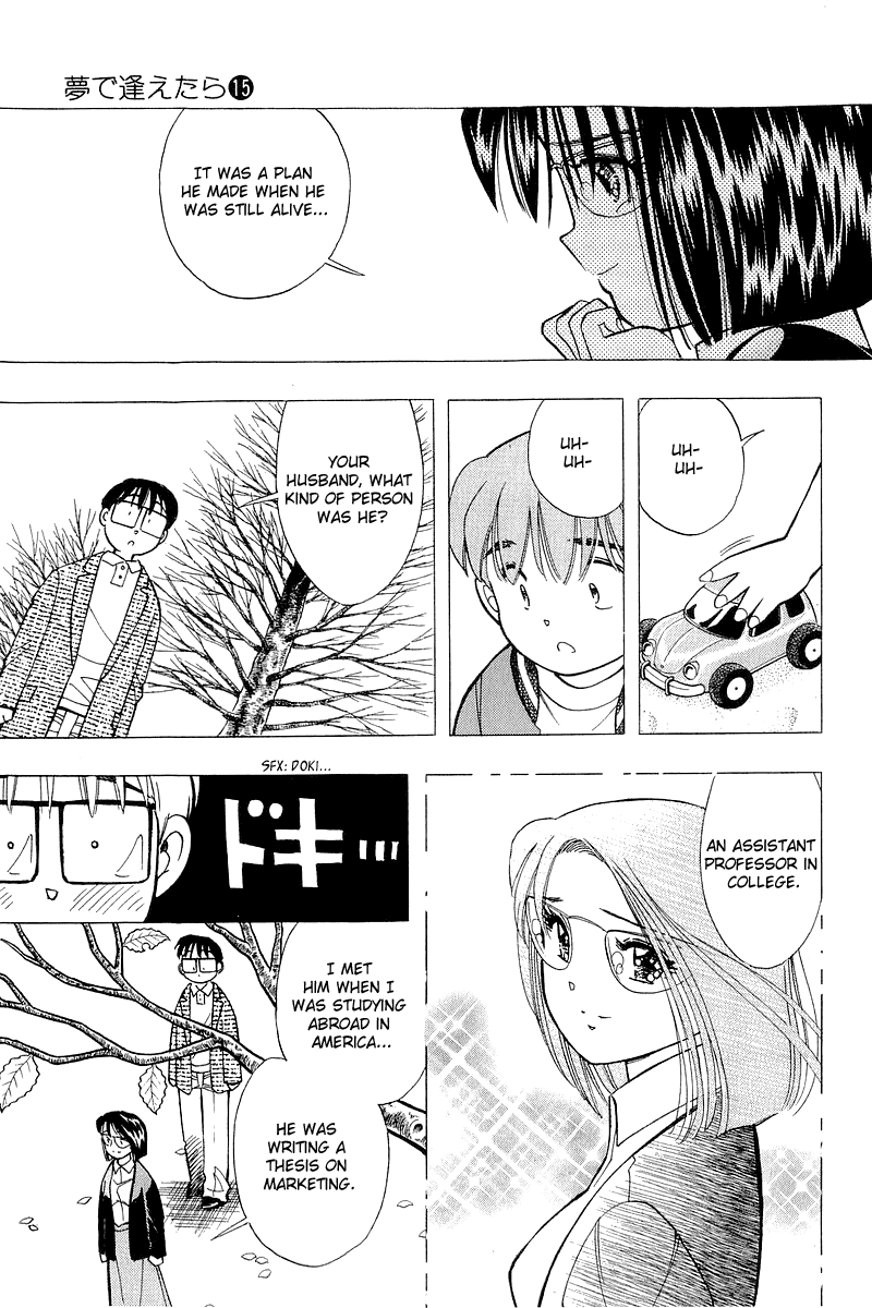 Yume de Aetara Chapter 117 page 16 - Chapter 117: Single Mother