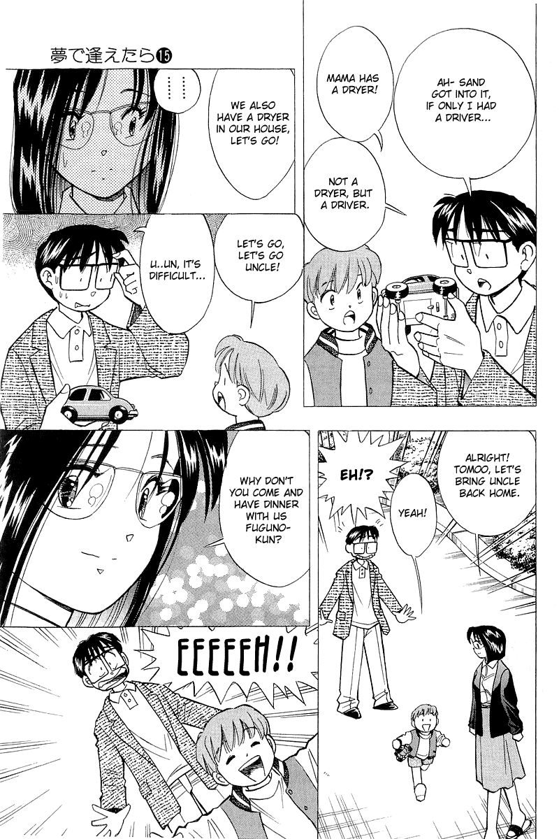 Yume de Aetara Chapter 117 page 18 - Chapter 117: Single Mother