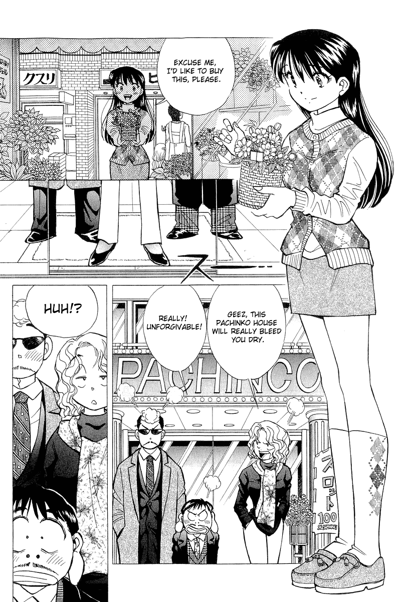 Yume de Aetara Chapter 117 page 19 - Chapter 117: Single Mother