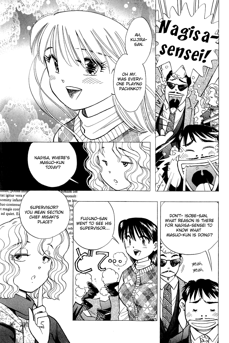Yume de Aetara Chapter 117 page 20 - Chapter 117: Single Mother