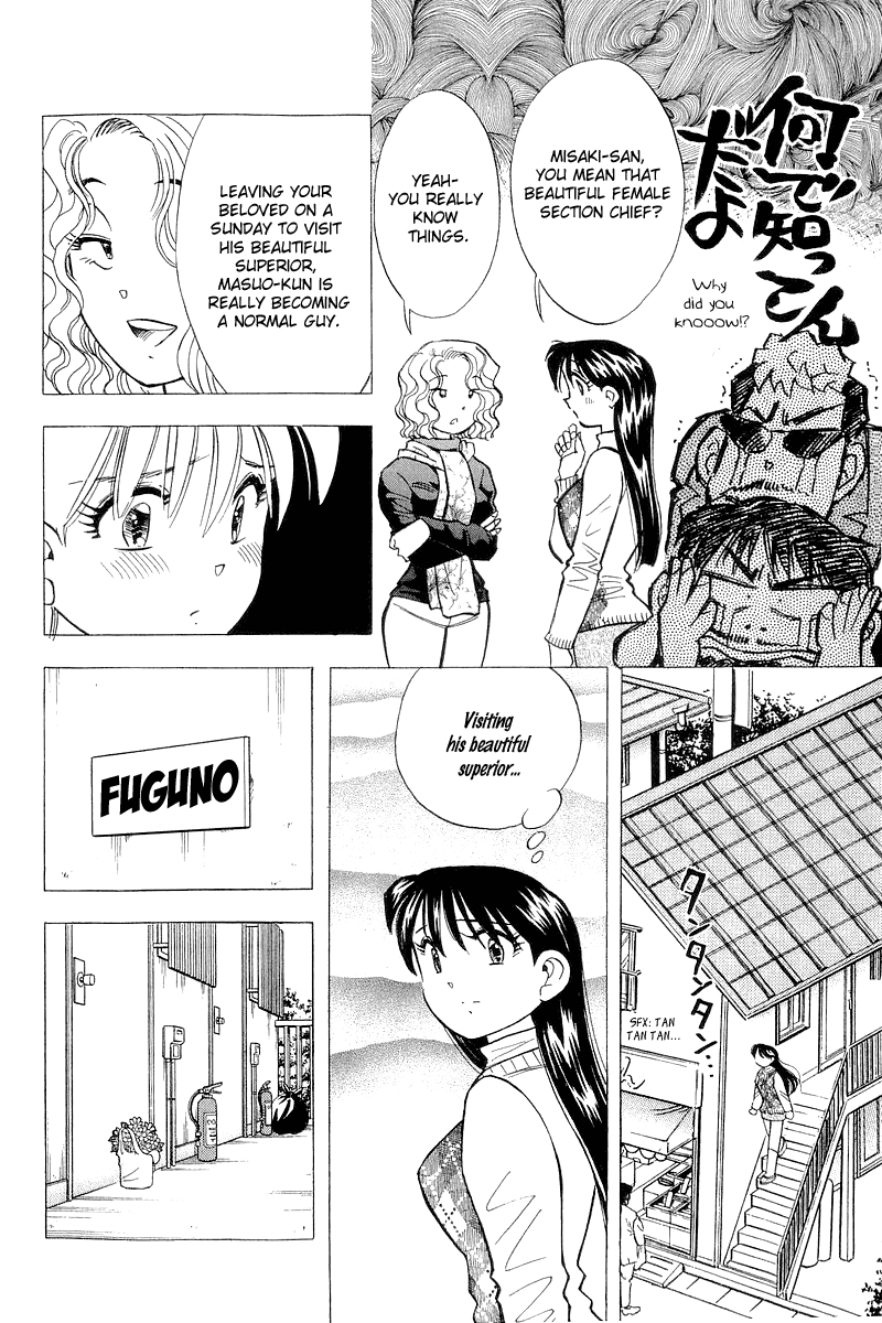 Yume de Aetara Chapter 117 page 21 - Chapter 117: Single Mother