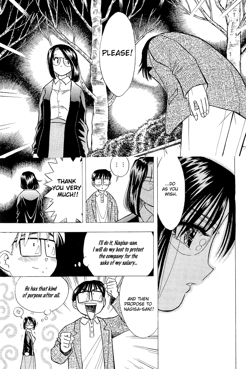 Yume de Aetara Chapter 117 page 30 - Chapter 117: Single Mother