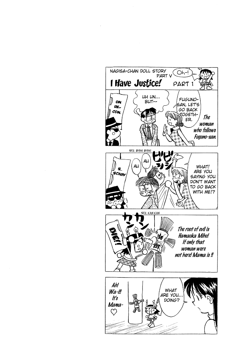 Yume de Aetara Chapter 117 page 31 - Chapter 117: Single Mother