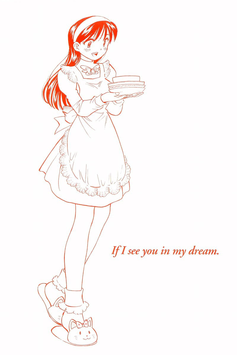 Yume de Aetara Chapter 117 page 4 - Chapter 117: Single Mother