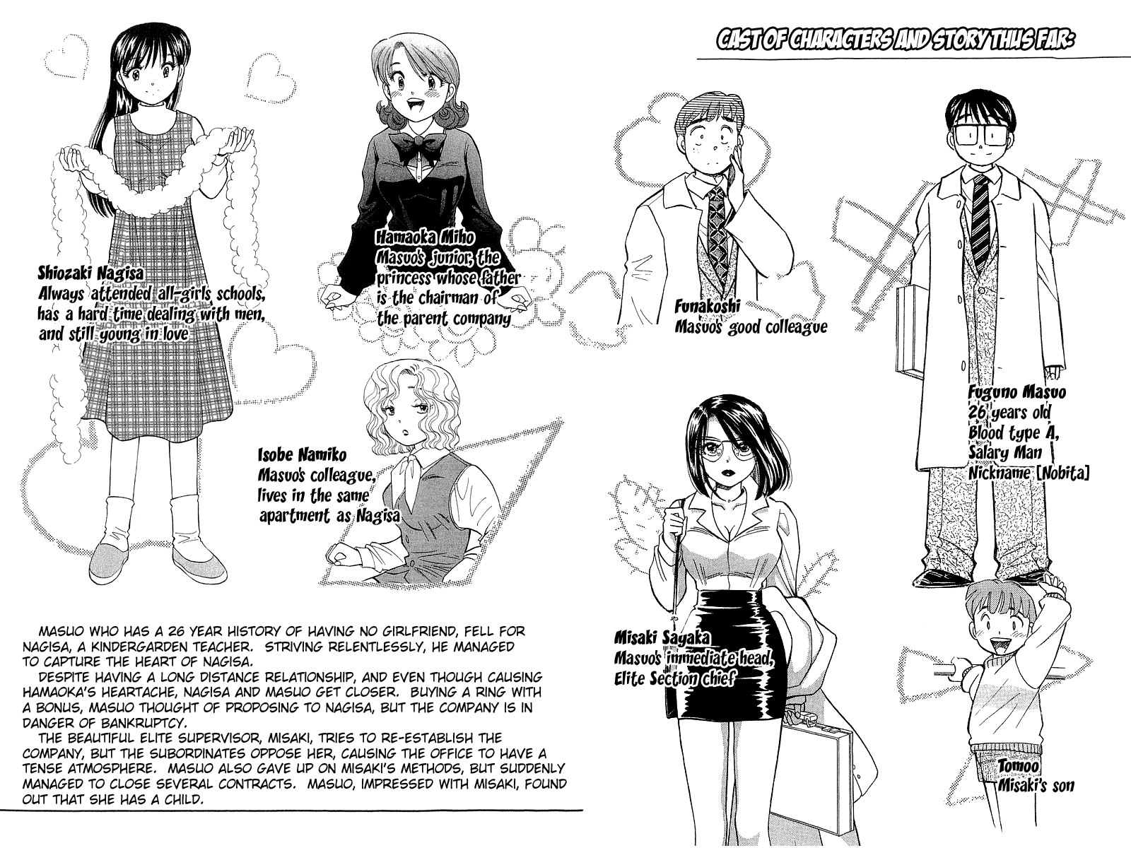 Yume de Aetara Chapter 117 page 6 - Chapter 117: Single Mother
