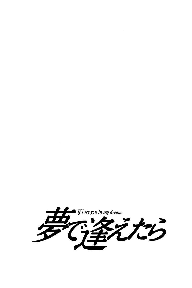 Yume de Aetara Chapter 117 page 9 - Chapter 117: Single Mother
