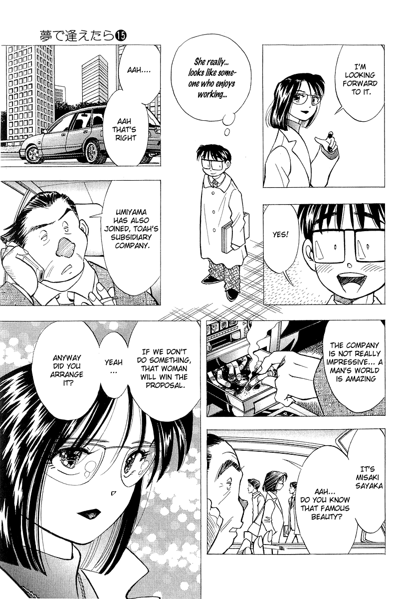 Yume de Aetara Chapter 118 page 15 - Chapter 118: Strongest Pair!?