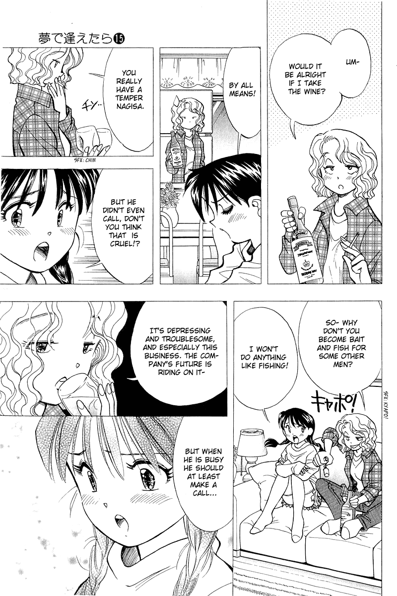 Yume de Aetara Chapter 118 page 17 - Chapter 118: Strongest Pair!?