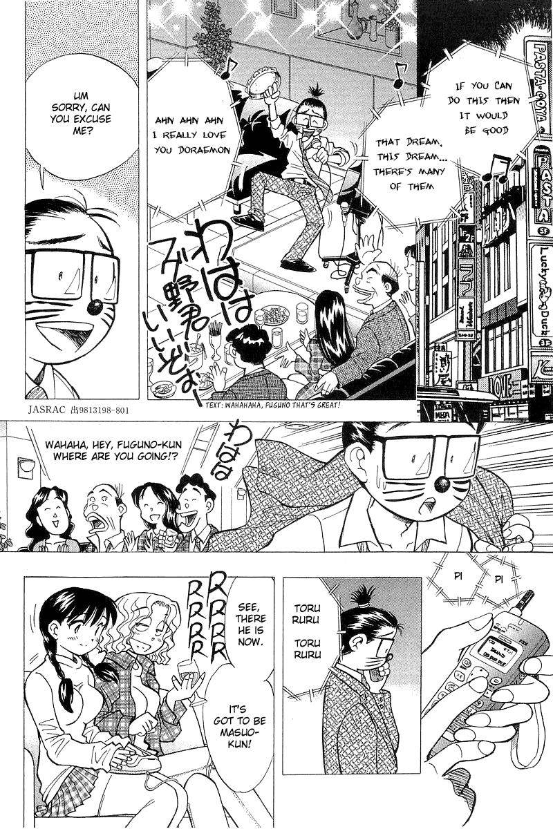 Yume de Aetara Chapter 118 page 18 - Chapter 118: Strongest Pair!?