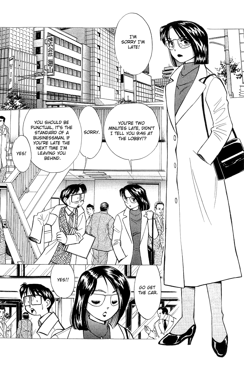 Yume de Aetara Chapter 118 page 2 - Chapter 118: Strongest Pair!?