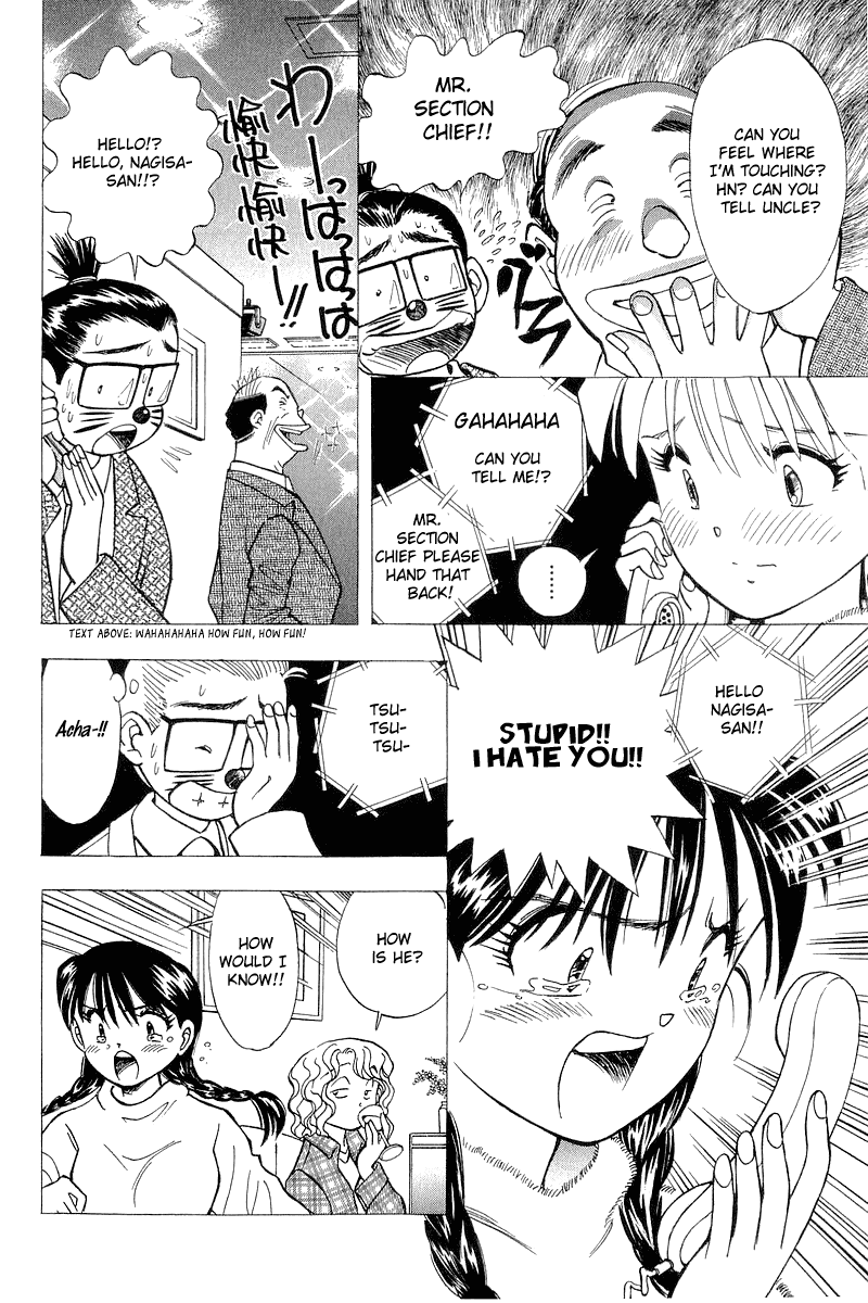 Yume de Aetara Chapter 118 page 20 - Chapter 118: Strongest Pair!?