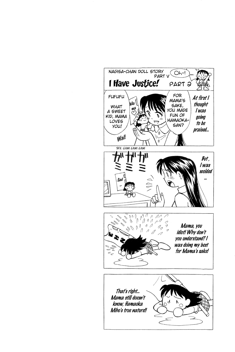 Yume de Aetara Chapter 118 page 22 - Chapter 118: Strongest Pair!?