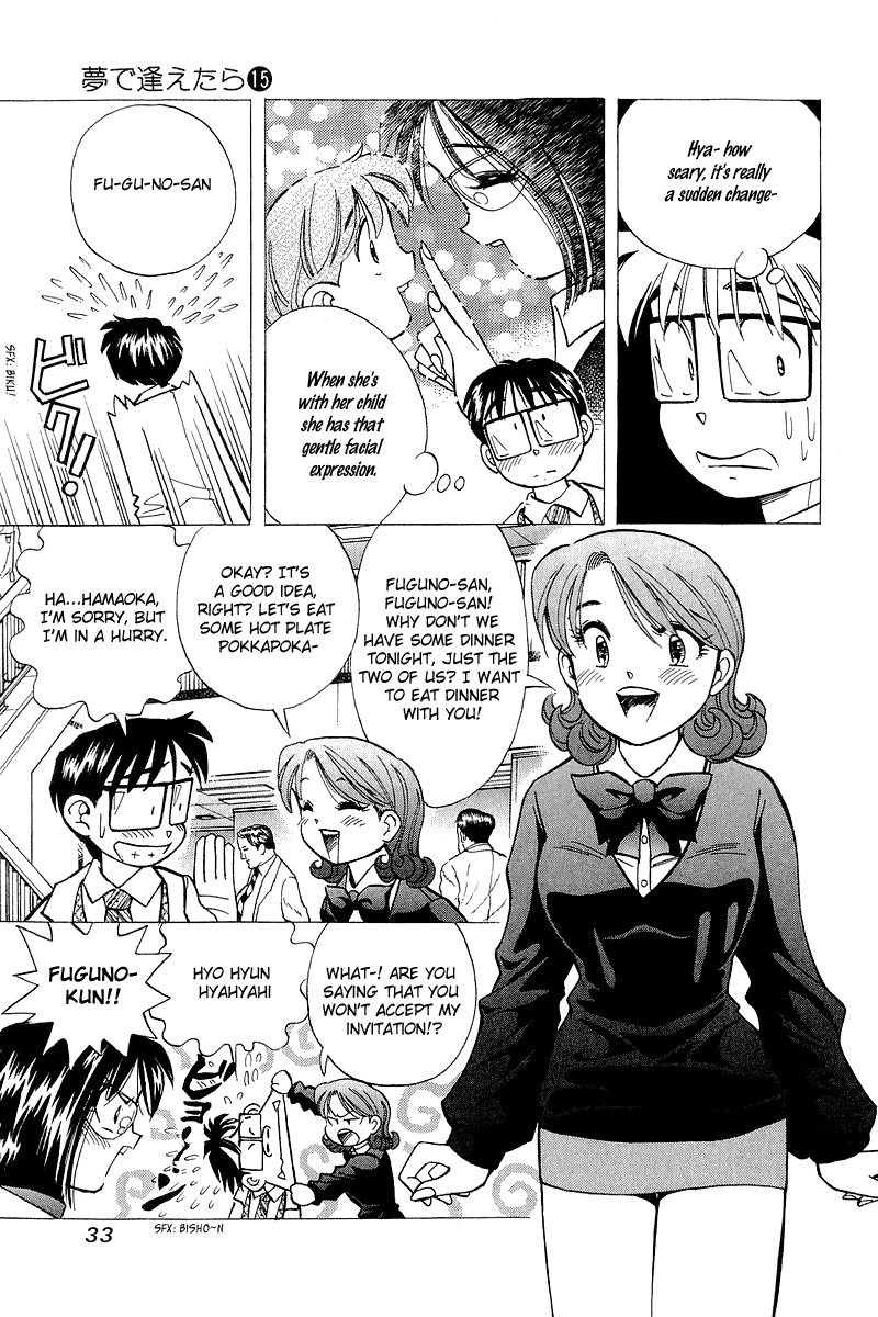 Yume de Aetara Chapter 118 page 3 - Chapter 118: Strongest Pair!?