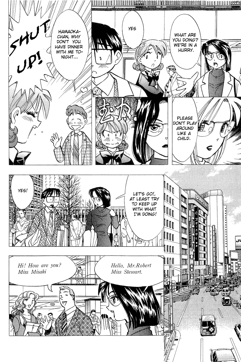 Yume de Aetara Chapter 118 page 4 - Chapter 118: Strongest Pair!?