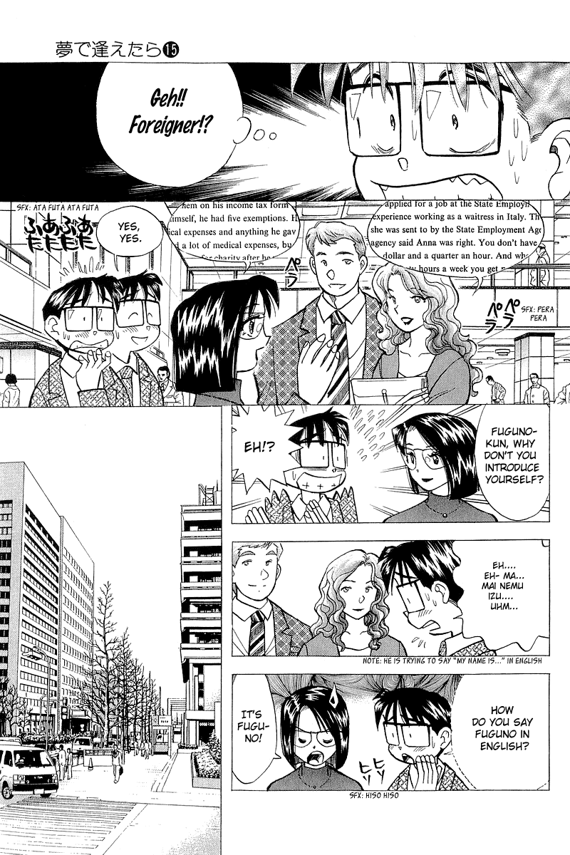 Yume de Aetara Chapter 118 page 5 - Chapter 118: Strongest Pair!?