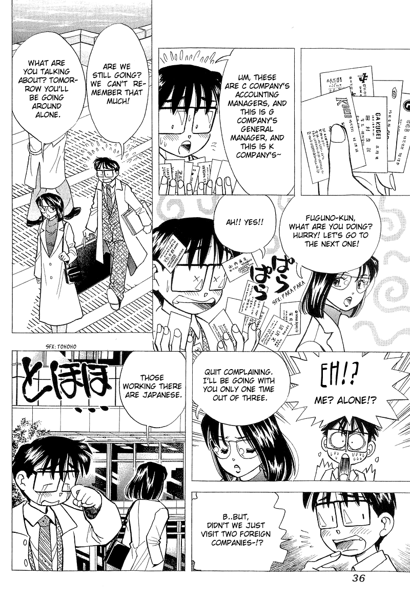 Yume de Aetara Chapter 118 page 6 - Chapter 118: Strongest Pair!?