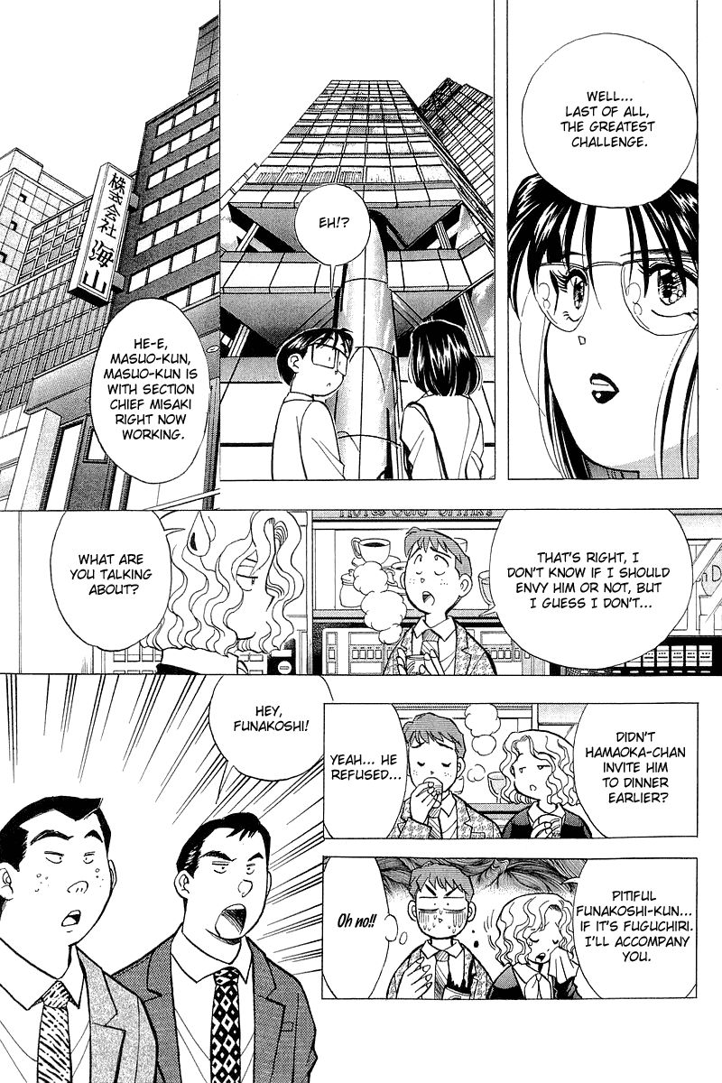 Yume de Aetara Chapter 118 page 7 - Chapter 118: Strongest Pair!?