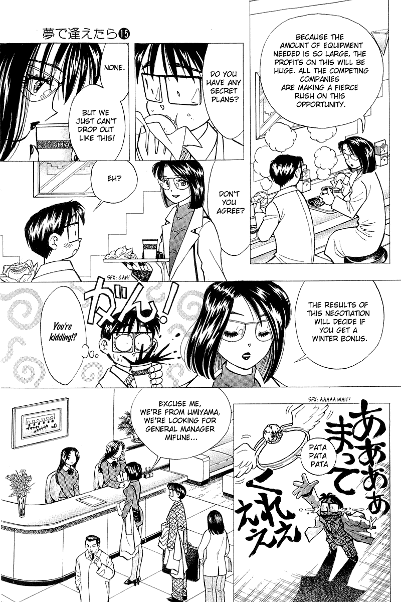 Yume de Aetara Chapter 118 page 9 - Chapter 118: Strongest Pair!?