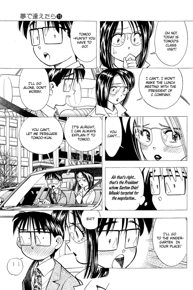 Yume de Aetara Chapter 119 page 11 - Chapter 119: Promise