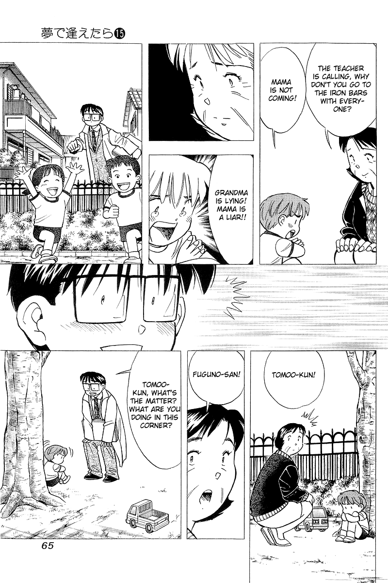 Yume de Aetara Chapter 119 page 13 - Chapter 119: Promise
