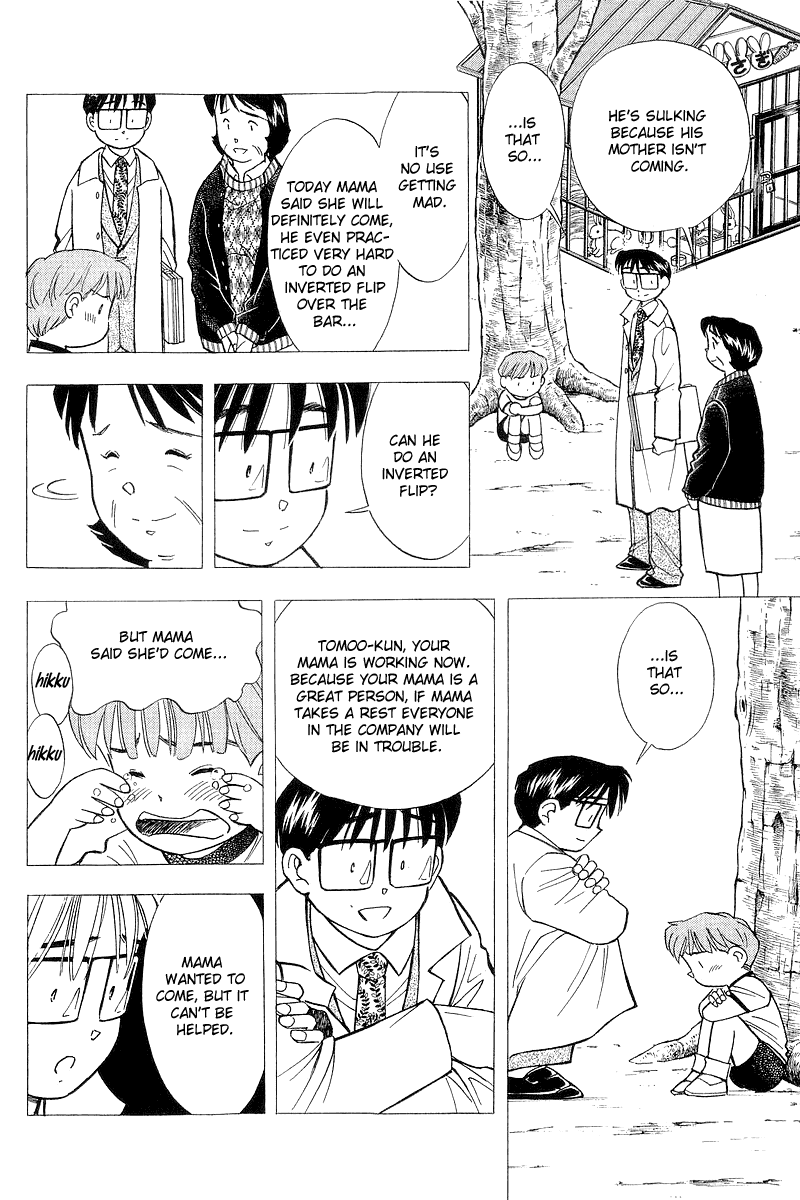 Yume de Aetara Chapter 119 page 14 - Chapter 119: Promise