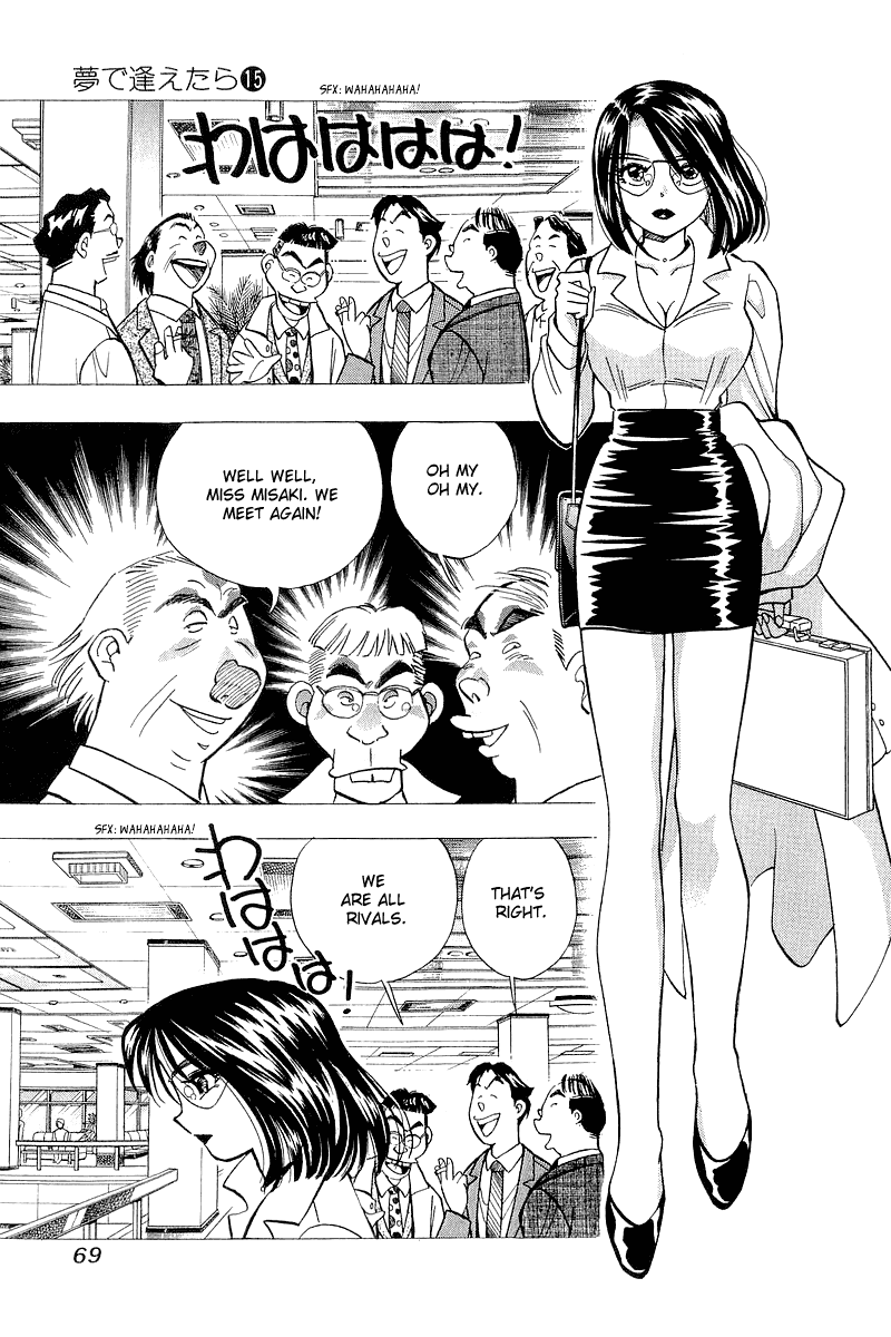 Yume de Aetara Chapter 119 page 17 - Chapter 119: Promise